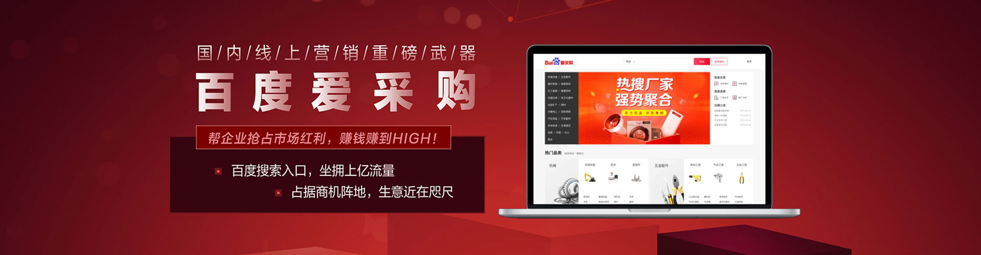 萧县头条信息流